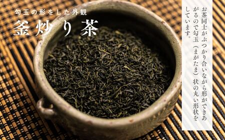 高千穂釜炒り茶（千穂）4本詰 厳選 緑茶 お茶 茶 緑茶 茶葉 釜炒り茶 4本詰 ドリンク 飲み物 ティータイム おもてなし おすそ分け お取り寄せ 宮崎県 高千穂町_Tk004-031