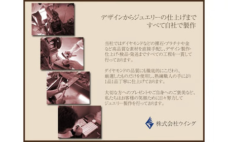 プラチナ 0.10ct ラインダイヤモンドネックレス 山梨県 甲斐市 BQ-185
