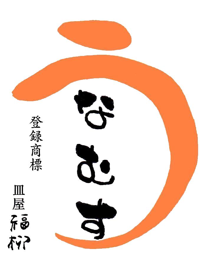 おむすび3種 食べ比べセット 計12個