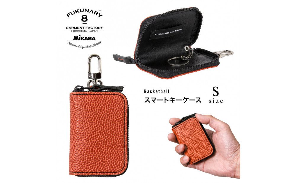 スマートキーケース Sサイズ バスケットボール ブラウン FUKUNARY フクナリー M131S