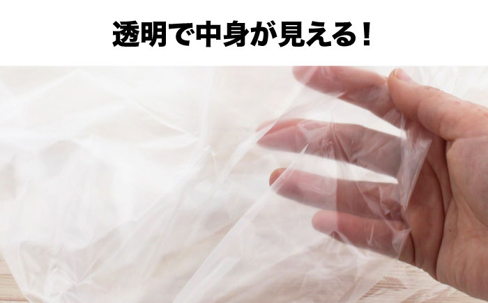 袋で始めるエコな日常！地球にやさしい！ダストパック　70L　透明（10枚入）×30冊セット 1ケース　愛媛県大洲市/日泉ポリテック株式会社 [AGBR023]ゴミ袋 ごみ袋 ポリ袋 エコ 無地 ビニー