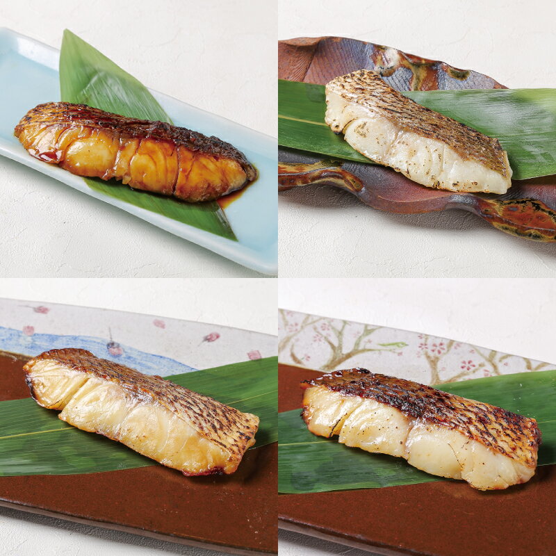 【ふるさと納税】 近大生まれマダイ 焼味4種食べ比べセット 計12食入 （ 塩焼き 照焼き 西京焼き 柚庵焼き 各3食入り） おかず お惣菜 西京漬け 近畿大学 焼き魚