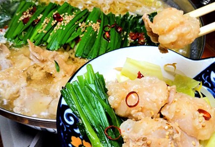 【飛騨 味職人】牛ホルモン 網焼き用（250g×5袋）飛騨 牛肉 ホルモン BBQ 味付け 贈答 ギフト もつ鍋【57-16】