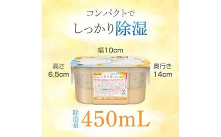 ドライ＆ドライUP 金木犀の香り 450mL 3個入×5セット 計15個 | 除湿剤 除湿剤 除湿剤 除湿剤 除湿剤 