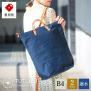 豊岡鞄 TUTUMU books（ネイビー）（S2100 24-153）/ トートバッグ レディース リュックサック 2way ビジネス カバン バッグ