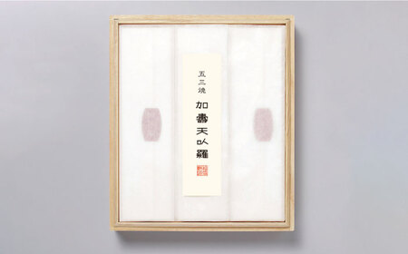 【 高島屋 選定品】【松翁軒】 五三焼 カステラ 桐箱3本入＜高島屋＞[CFQ049] カステラ かすてら カステラ 長崎カステラ スイーツ 五三焼カステラ かすてら 訳あり カステラ ケーキ カステ