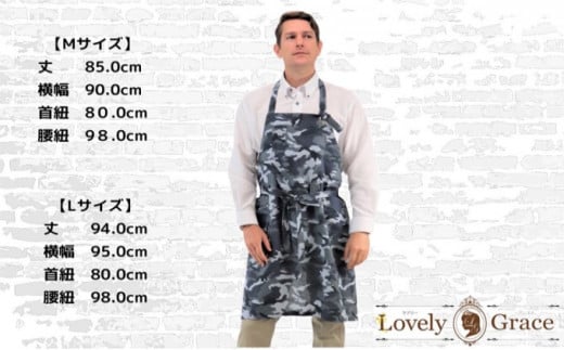 エプロン 迷彩リネン 麻 濃い色 衣類 キッチン ラブリーグレイス：Lサイズ
