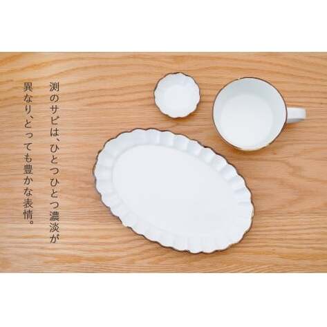 有田焼 皓洋窯 渕サビ 白マット 3点 セット【藍土】食器 器 うつわ プレート 菊割 楕円皿 スープカップ 小付 白 ナチュラル セット 35000円 A35-331_イメージ3