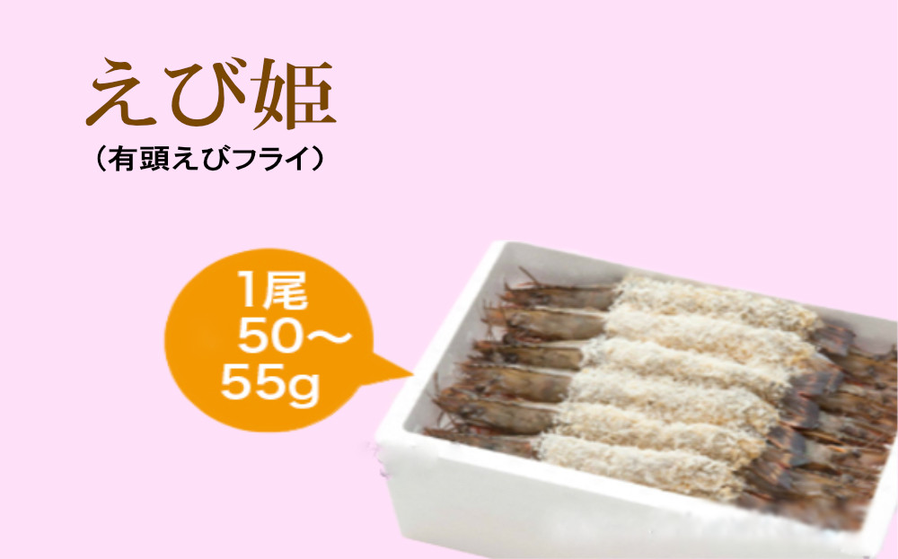 ※お届けは10尾です。