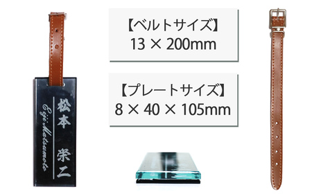 アクリル ゴルフ ネームプレート ベルトカラー（茶色） ネームタグ 名札 名入れ 彫刻 刻印 日本語 ローマ字 シンプル