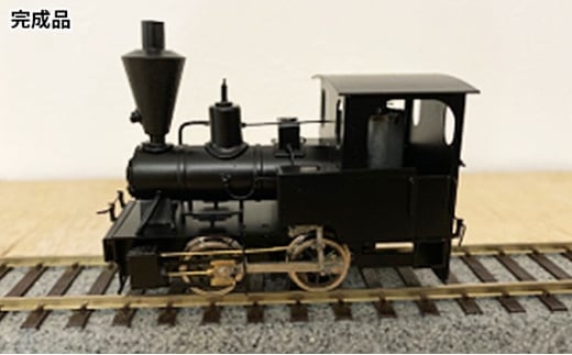 金属製鉄道模型 コッペルBタンク