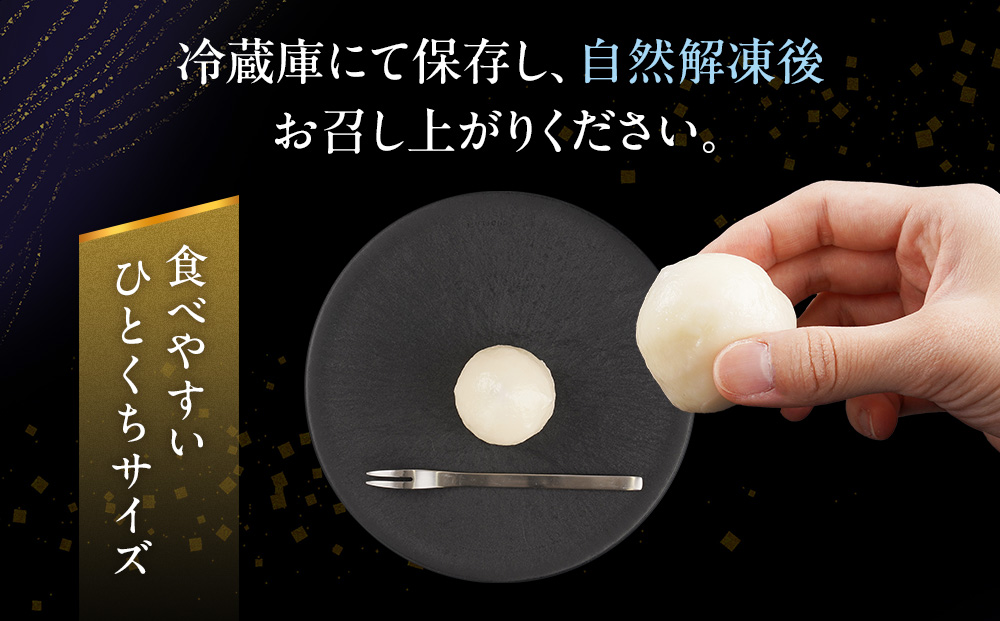 【3回定期便】お菓子 和菓子 大福 生クリーム大福 雪ふたえ 12個 【ささもり 菓子 おかし 食品 和菓子 贈り物 宮城県 名物 銘菓 小豆 ふるさとの味 人気 おすすめ 送料無料】