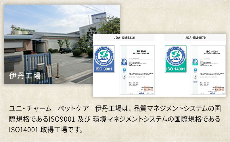 ねこ元気 下部尿路の健康維持用 1歳～10歳頃まで まぐろ・かつお・白身魚入り 1.6kg×6袋 ペットフード キャットフード 猫のごはん 猫用フード 猫 ペット ドライ ユニ・チャーム ペット