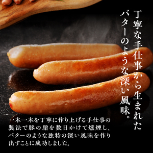 春楡の饗(エルムのもてなし)～北大との共同開発！～