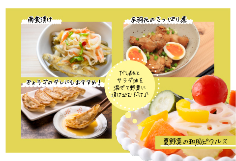 日高産根昆布使用 味よしのだし酢「しろ」とだしつゆ「くろ」セット(計6本)[36-1094]