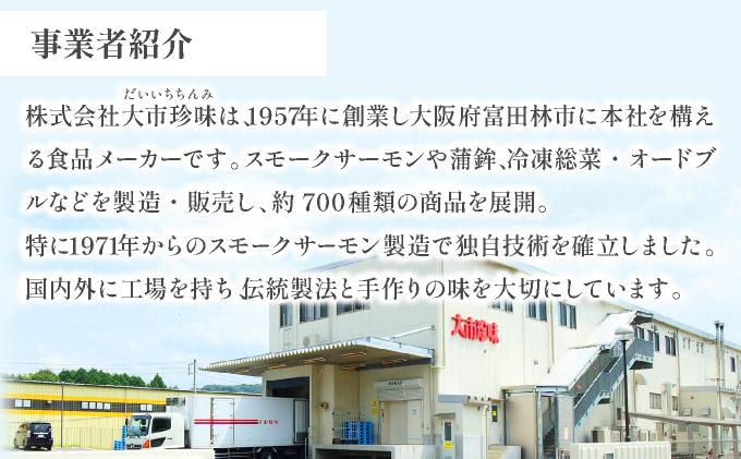 蒲鉾切り落とし 300g×3袋