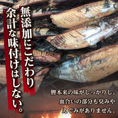 ふるさと納税 焼津市 手火山造りかつおなまりぶし 10本(a14-063) |  | 01