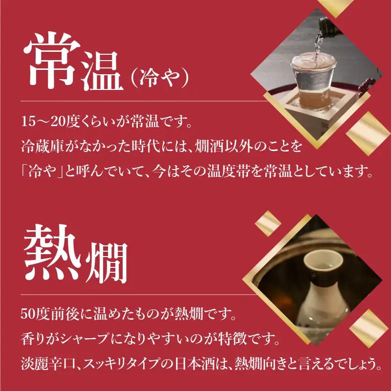 吟のさと 純米吟醸 光樹 720ml×3本 H02024