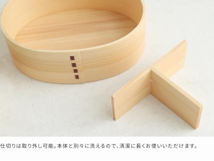 紀州漆器 曲げわっぱ まげわっぱ 弁当箱 ［ベンガル］ 我が家のネコちゃんシリーズ［YS87］