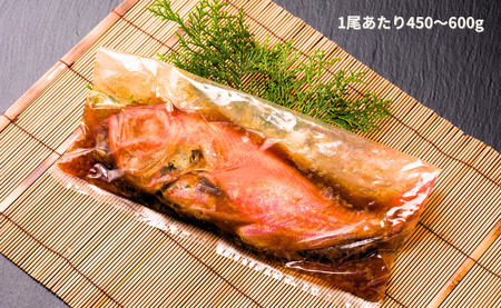 【漁師厳選！】極上釣り金目鯛 姿煮 1本 つりきんめ 極上 至極 つりきんめ キンメダイ きんめ鯛 1尾まるごと ごちそう 祝い膳 贈答品 ギフト 中元 歳暮 湯せん 電子レンジ 簡単調理 秘伝 千葉