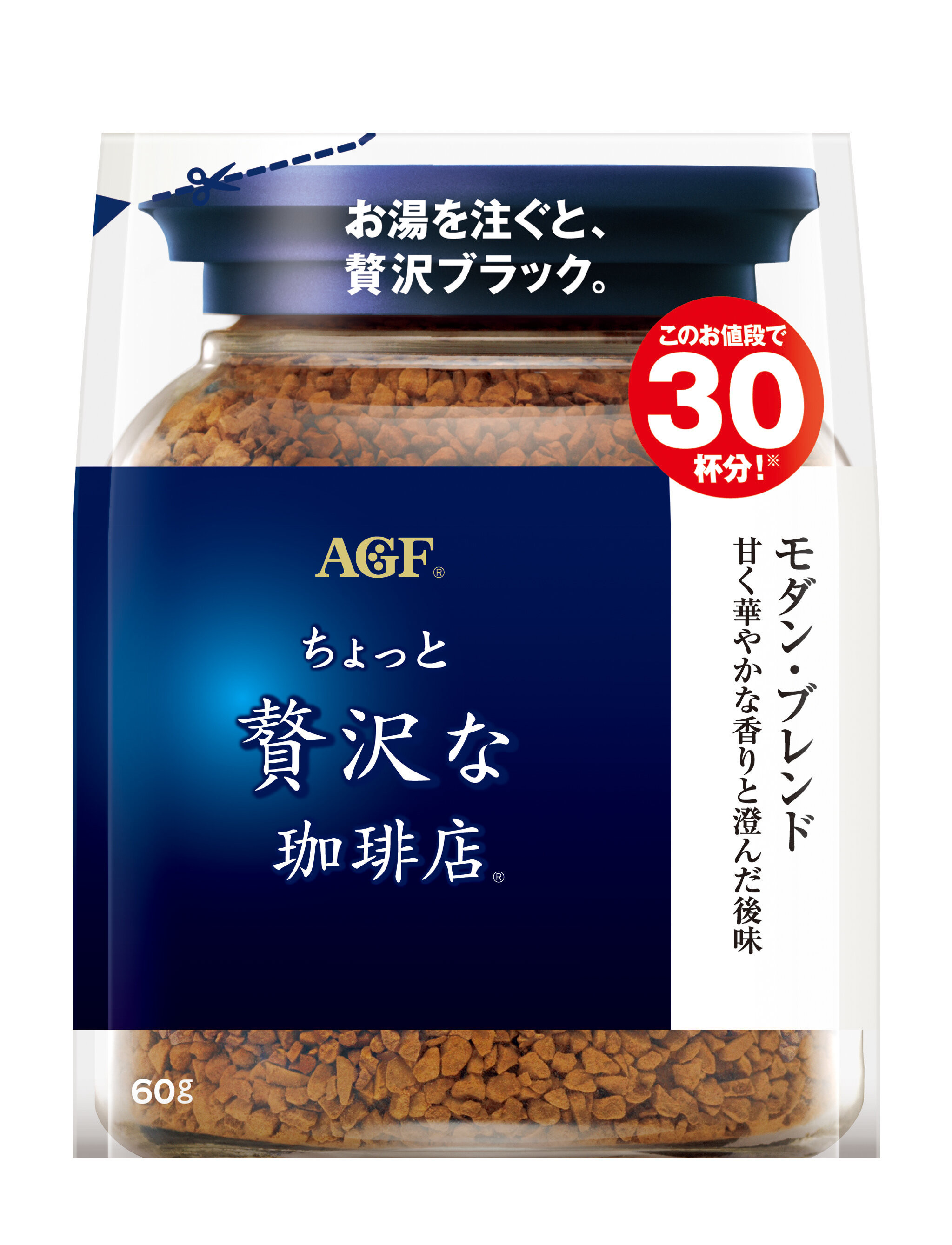 
            AGFの「ちょっと贅沢な珈琲店」 モダン・ブレンド袋 60g×12袋(インスタントコーヒー)
          