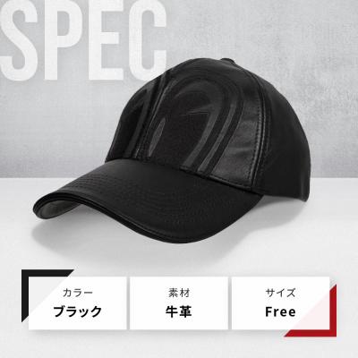 ふるさと納税 京都市 【デグナー&SP忠男コラボ】SP忠男レザーキャップ[SPCP-2](ブラック)(バイク,バイクギア) |  | 03