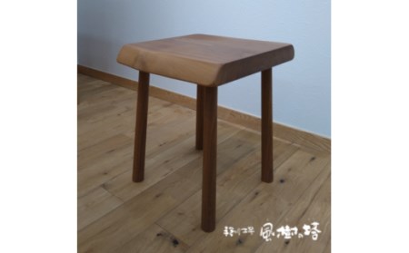 いす 椅子 ハードウッドスツール 手作り工房 風樹の塔 いす 椅子 ※ウォールナット材 いす 椅子 スツール インテリア いす 椅子 プレゼント 贈答品 お礼の品 いす 椅子   T-44 
