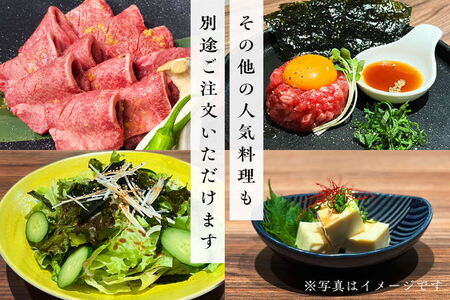 東京 勝どき『焼肉梁井』ふるさと納税特選コース 3名様分 K081030