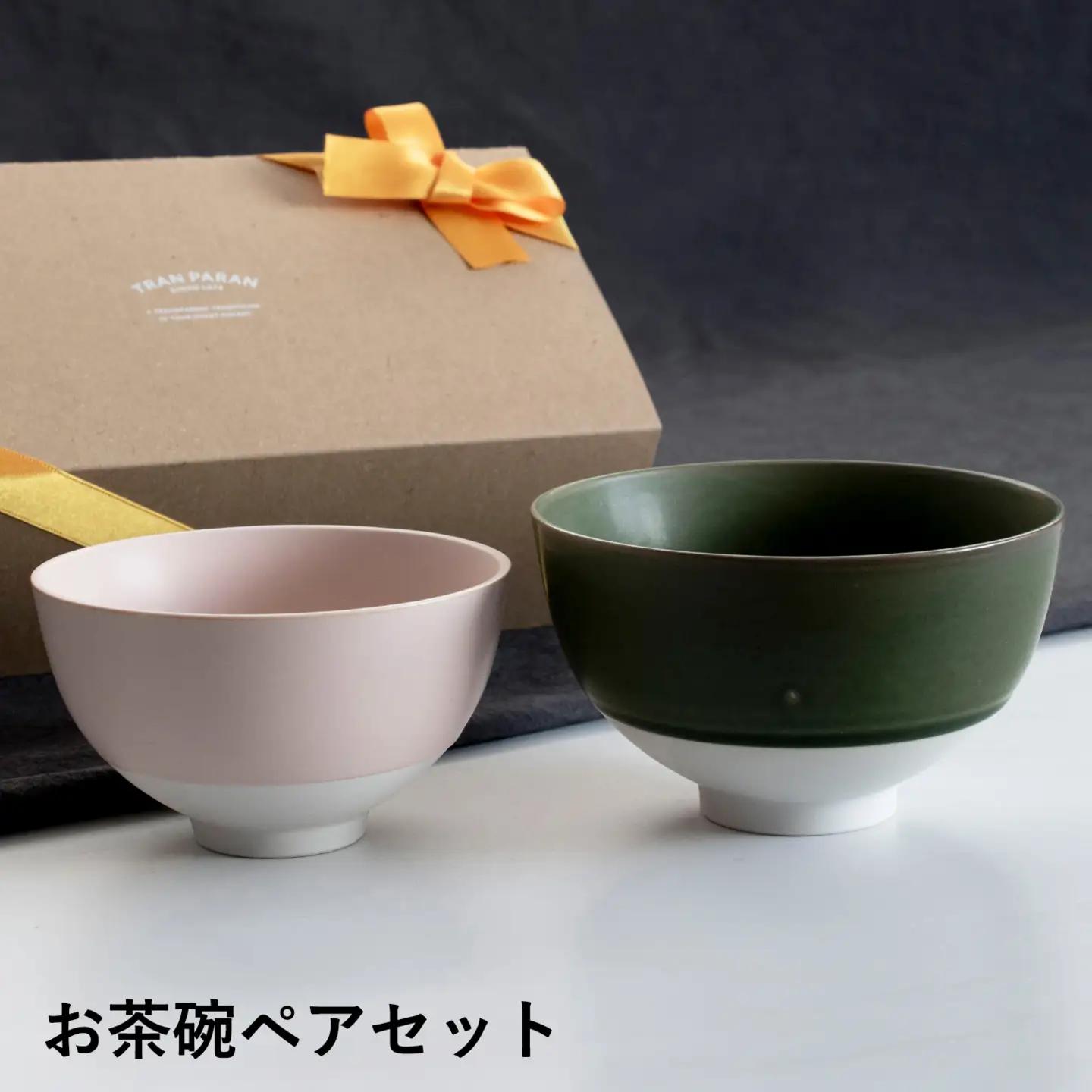【スピード発送】お茶碗 ペアセット Sピンク／Mグリーン