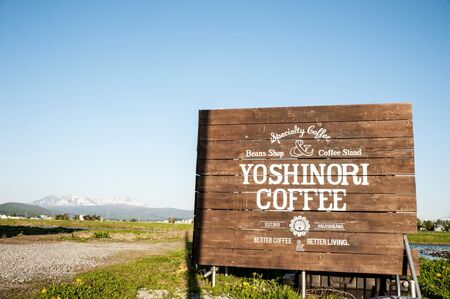 【定期便】「yoshinori coffee」スペシャルティコーヒーセット　６ヵ月コース【中挽き粉（プレス、ペーパー用）】 