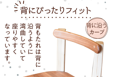 ほっこり子供椅子（赤っぽい色） 子供椅子 こども椅子 こどもイス チェアー キッズチェア キッズチェアー チェア 子供用 椅子