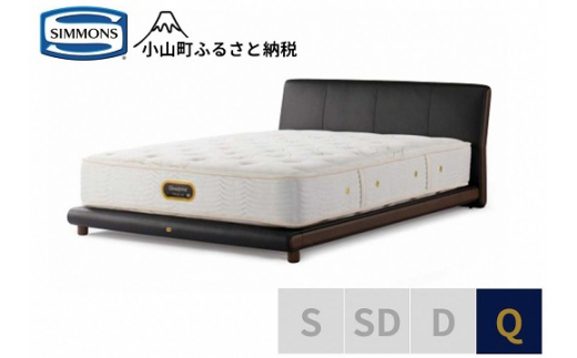 【 シモンズ 】クイーンベッド グレースサルーン/6.5GVプレミアム AA21223 ブラック【 シモンズ Simmons ベッド マットレス 寝具 静岡県 小山町 】