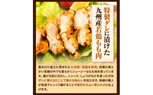 たかもとや チキン南蛮 黒酢付き 10枚 1枚約130～140g 約1.3k以上《30日以内に出荷予定(土日祝除く)》---dg_ftakachiki_30d_22_13500_10p---