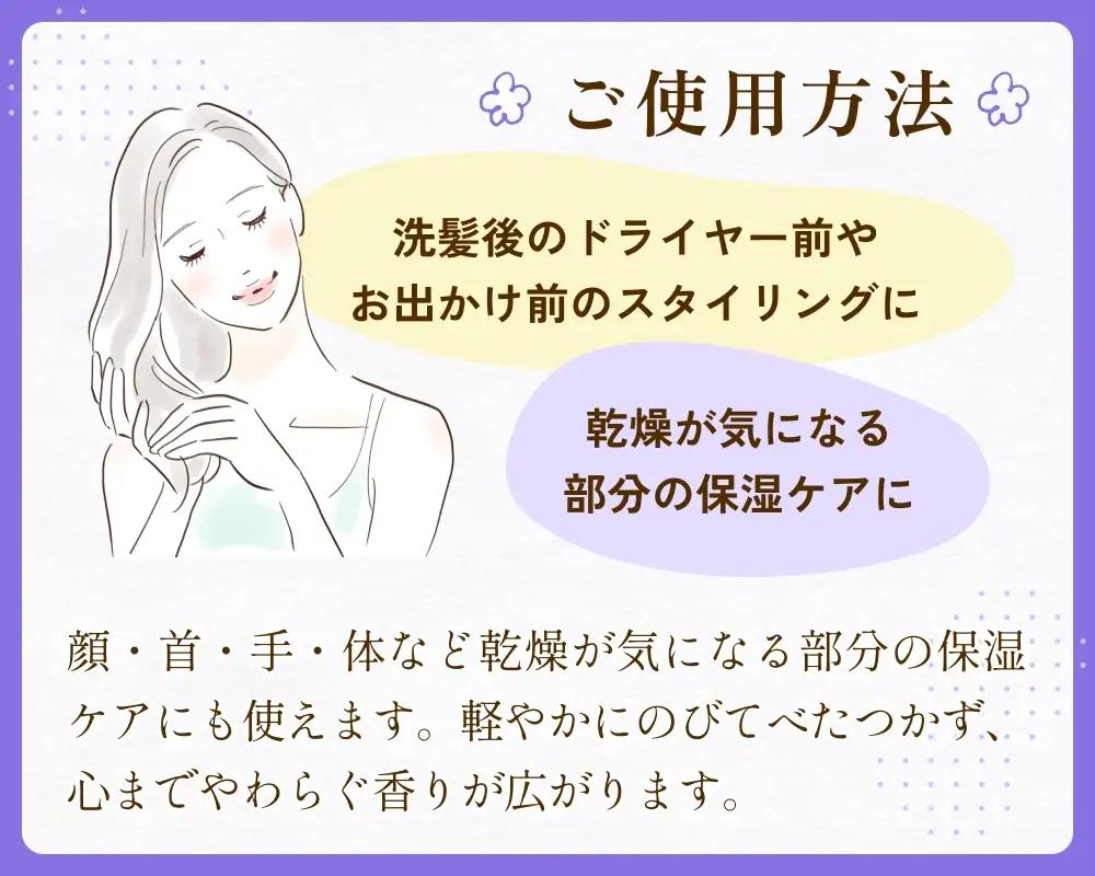 【de R】 氷見産ラベンダー Hair & Skin Oil 30mL （deR001オイル） ラベンダーの香り ヘア＆スキンオイル 富山県 氷見市 ヘアオイル ナチュラルオイル 保湿