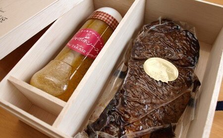 ローストビーフ 黒毛和牛 味噌山椒風味 セット 計400g ソース付｜ 牛肉 ローストビーフ C1 TAK001