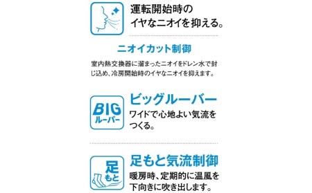 [コロナ] セパレートエアコン 本体のみ(工事別) 6畳用 エアコン 単相100V リララBシリーズ CSH-B22CR クーラー 冷房暖房 家電