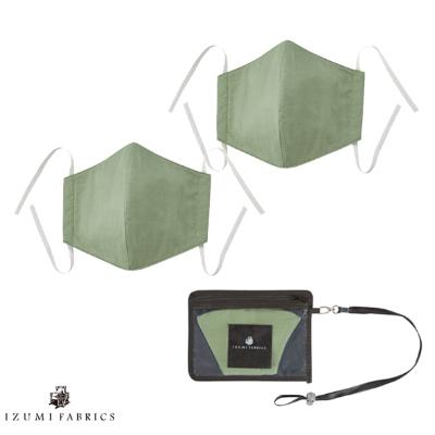 ふるさと納税 和泉市 ガーゼマスク(Lサイズ)2枚セット　ミモザグリーン　4層構造立体　中2層制菌・消臭・抗カビシート入