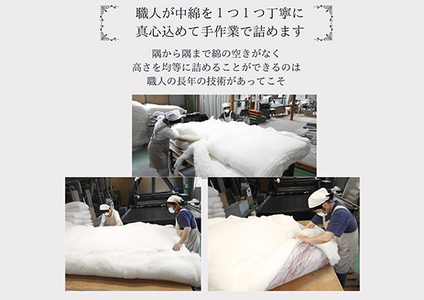 ワタセ工場製造 極上 もめん綿入り 敷き布団 オルレアン柄 1枚 ブルー 【CW132W】 敷布団