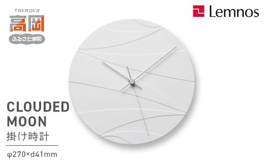 CLOUDED MOON /（HN23-01） FAD-1175