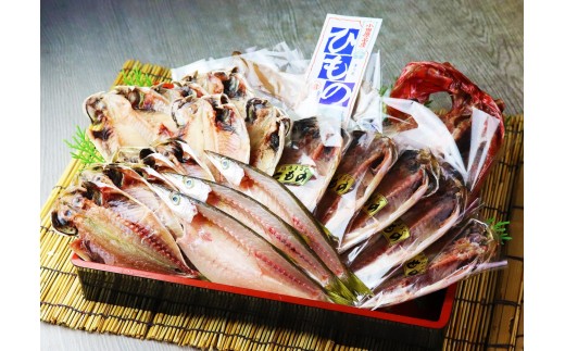 
超特ひもの満腹つめあわせ　S90【干物 干物セット 惣菜 魚 ひもの こだわりの干物 干物詰め合わせセット 満腹干物詰め合わせ 中いぼ鯛 小あじ いか生干し 金目鯛大 中かます 神奈川県 小田原市 】
