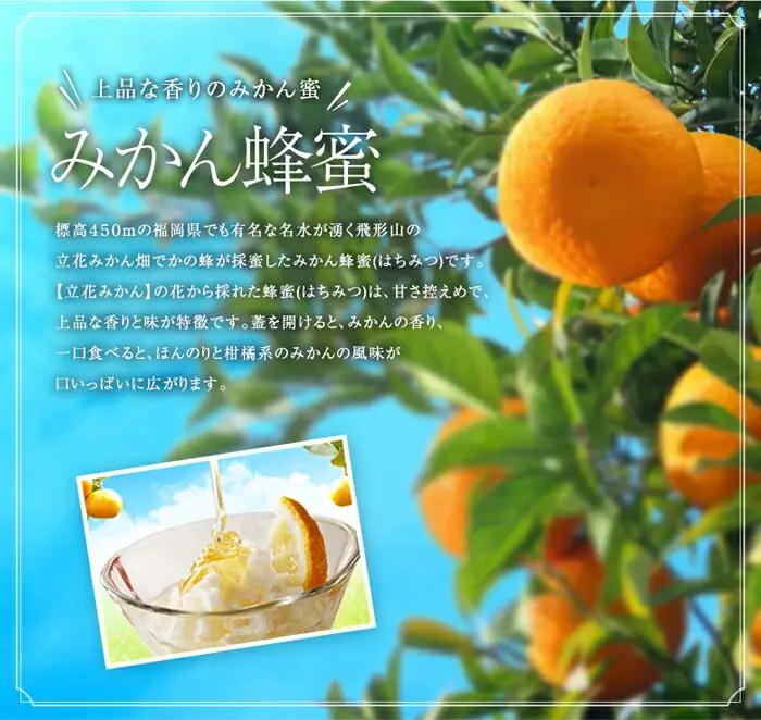 かの蜂 みかん＆百花 国産 蜂蜜 ビン セット 2kg（1kg×2） はちみつ みかん 百花 ハチミツ 瓶 非加熱 ハニー お取り寄せ 保存食 福岡県 八女市 024-063