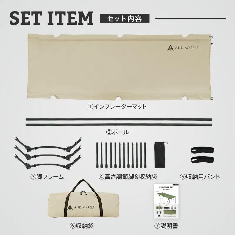 インフレーターコット（カーキ） 〈ライズクリエイション〉コット 3WAY ワイド 防災ベッド 簡易ベッド バッグインベッド フォールディングコット ハイコット ローコット インフレーターマット キャン