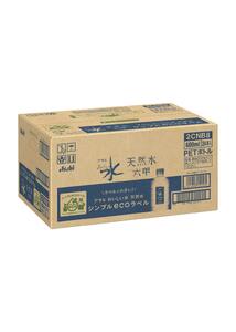 アサヒ おいしい水 天然水 六甲 シンプルeco　ラベルPET585ml×48本(24本入り2ケース)