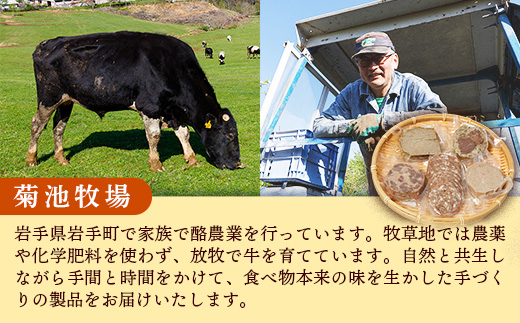 岩手町「菊池牧場のスライスソーセージ」詰め合わせ1.5kg ソーセージ 5種 添加物不使用 牛肉 豚肉 セット おかず つまみ ギフト 贈り物 お中元 お歳暮 肉 お肉 冷凍 岩手県 岩手町 菊池牧場