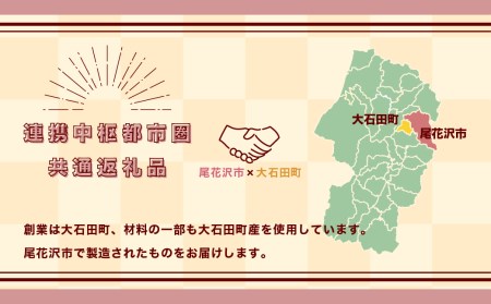 お菓子 シュークリーム スイーツ 洋菓子 俵シュー たわら 6個入 us-swtsx6