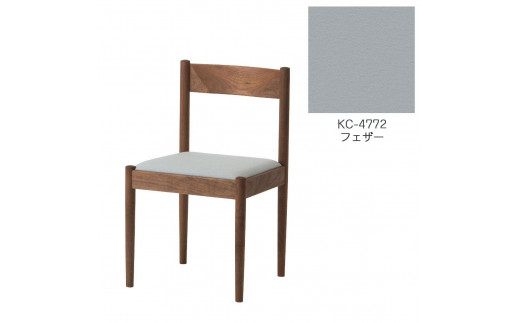 
            旭川家具　コサイン　フォルクチェア　ウォルナットKC　フェザー_04476
          