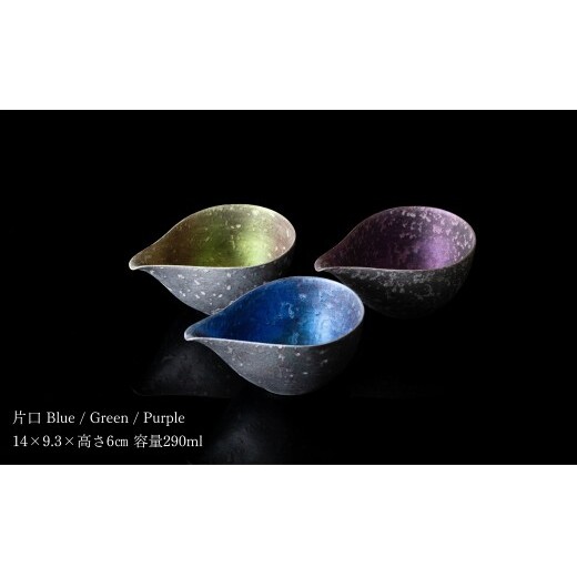 ＜NYが認めた逸品＞  有田焼 麟 Lin シルバー冷酒器 6点 フルセット 【金照堂】 酒器 ぐい呑み 片口 徳利 bj073_イメージ3