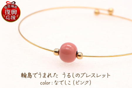 輪島でうまれた うるしのブレスレット　なでしこ（ピンク） wa110-024