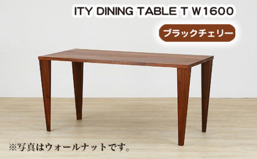 
No.914 (CH) ITY DINING TABLE T W1600 ／ 机 テーブル 家具 広島県
