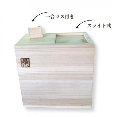 ふるさと納税 三条市 桐米びつ 10キロ 木製 桐 ストック キッチン用品 [高橋新吾タンス店]【060S011】 |  | 02